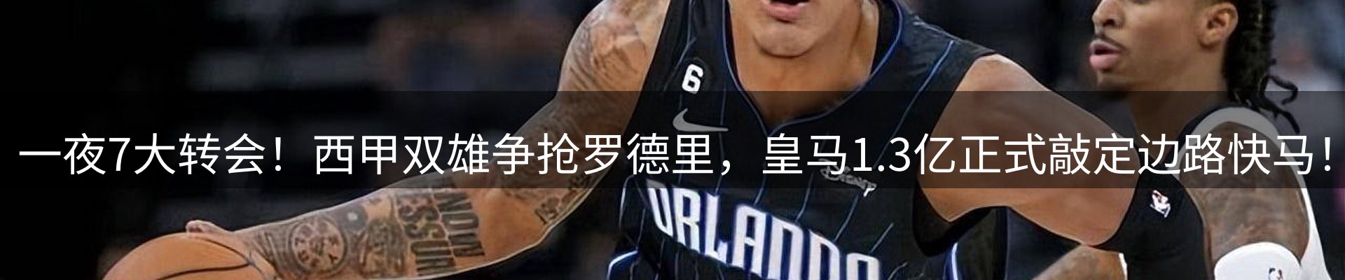 焦点要闻