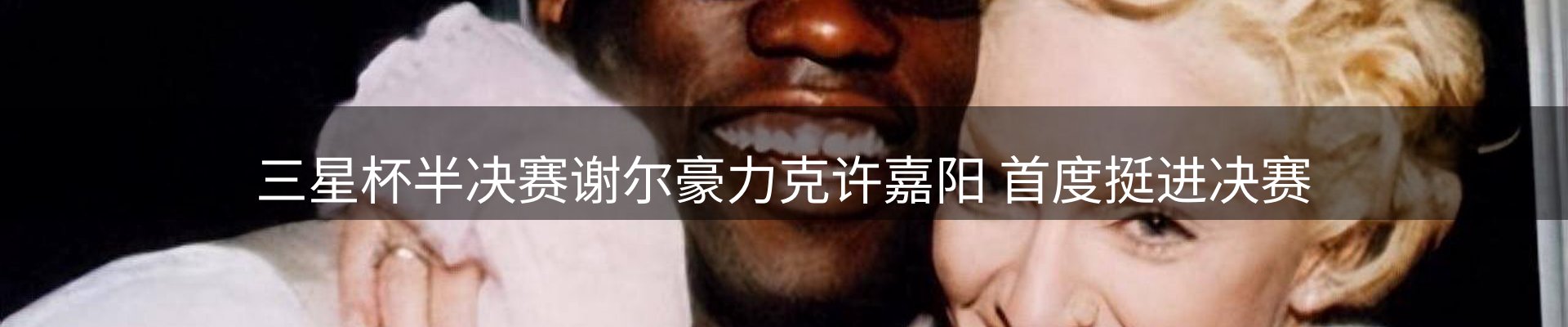 焦点要闻