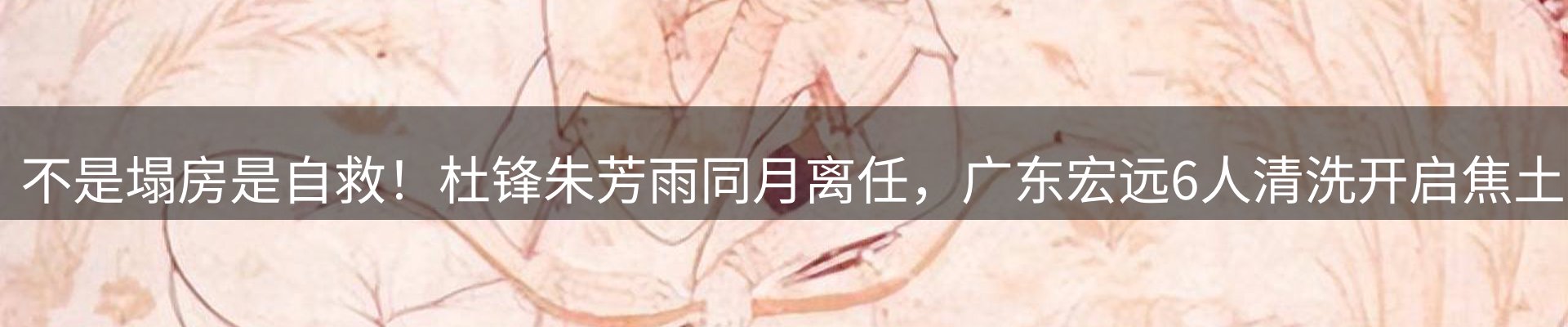 赛事资讯