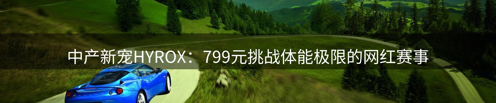 焦点要闻