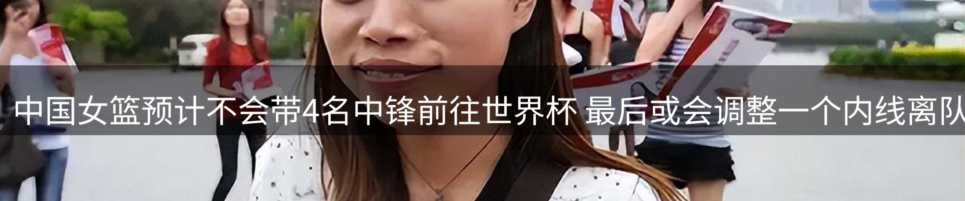 赛事资讯