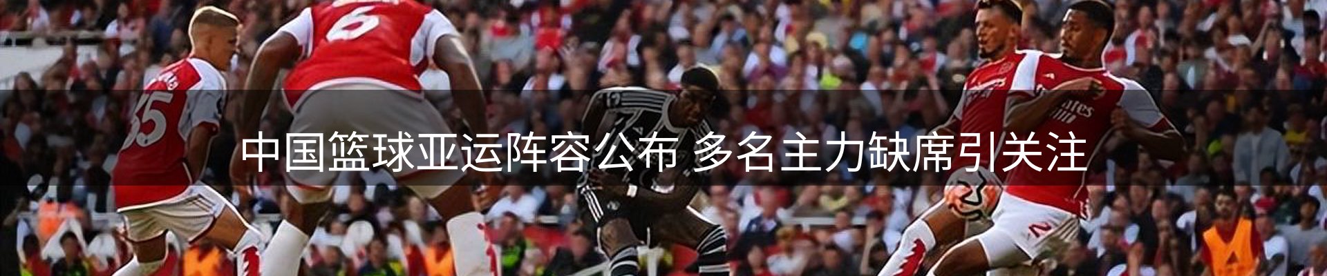 焦点要闻