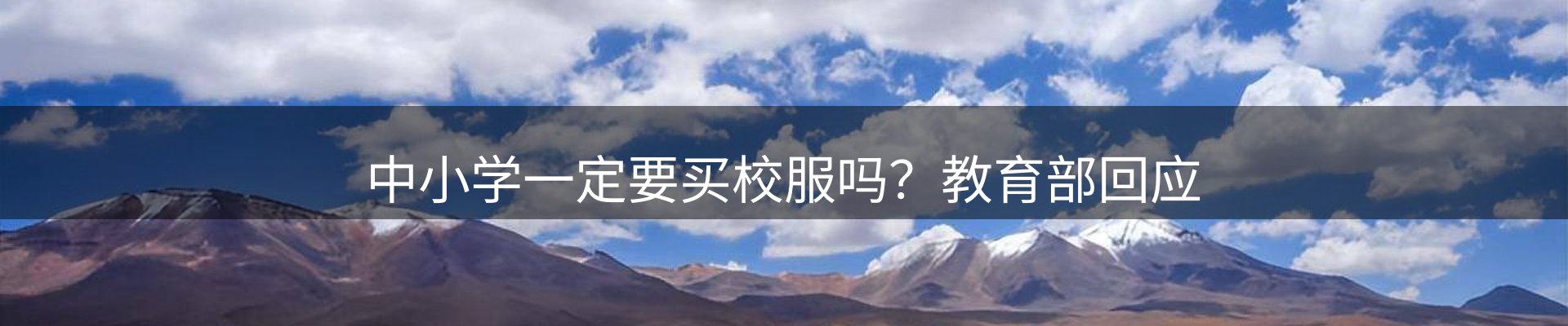 焦点要闻