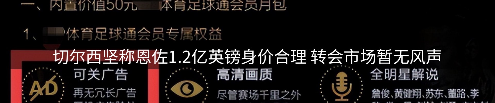 赛事资讯