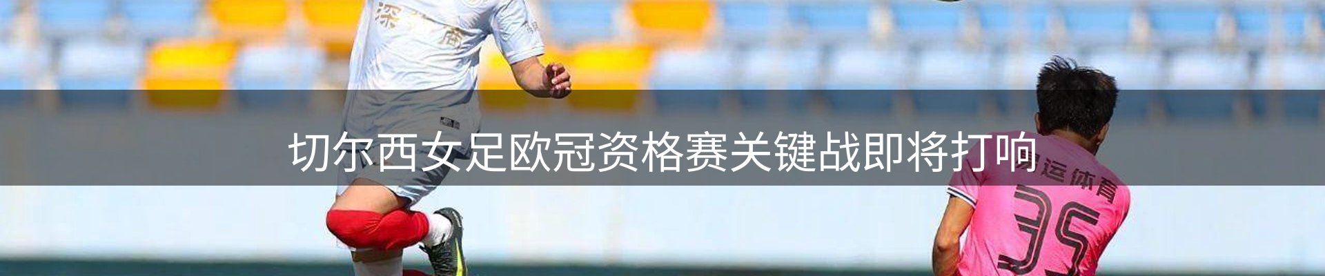 焦点要闻