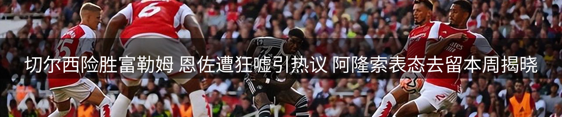 焦点要闻