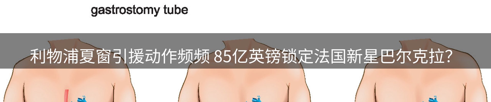 赛事资讯