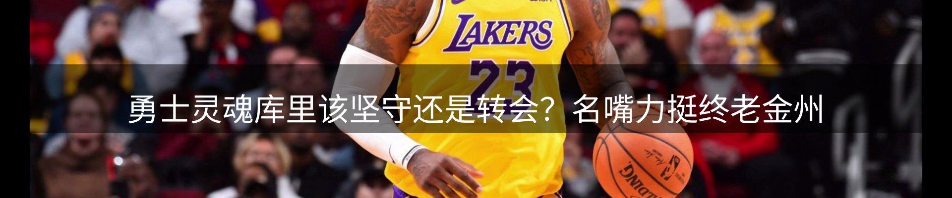 赛事资讯