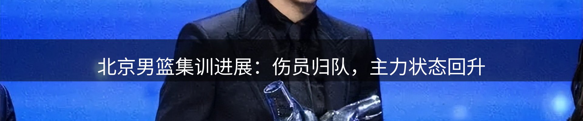 焦点要闻