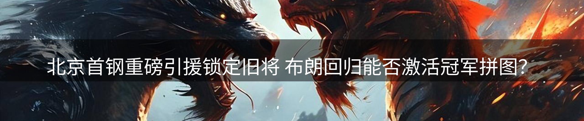赛事资讯