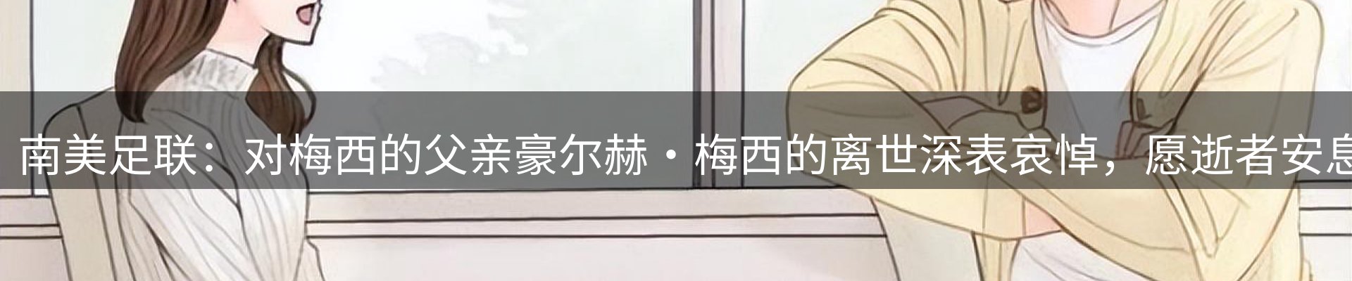 焦点要闻