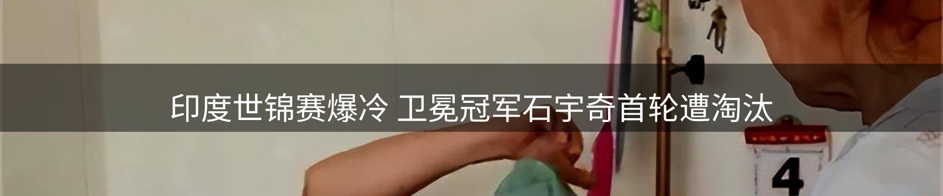焦点要闻