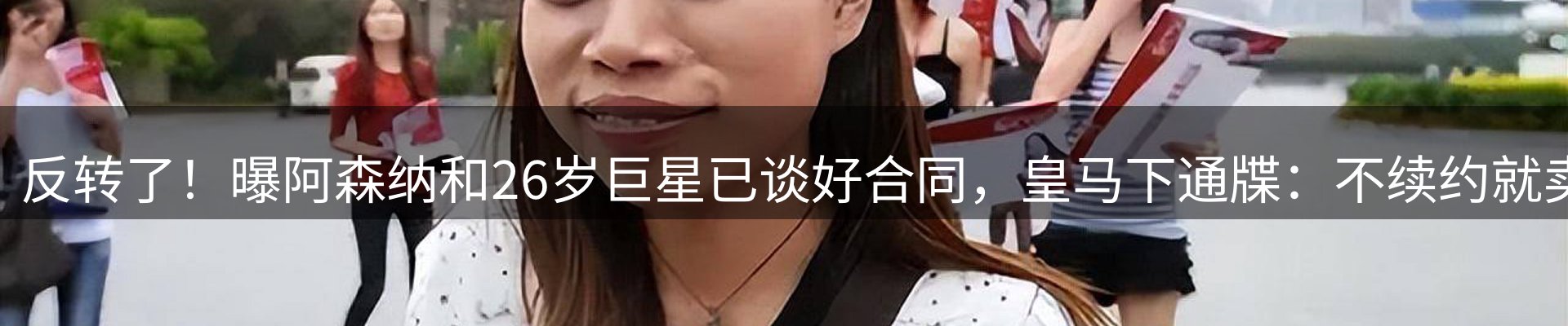 赛事资讯