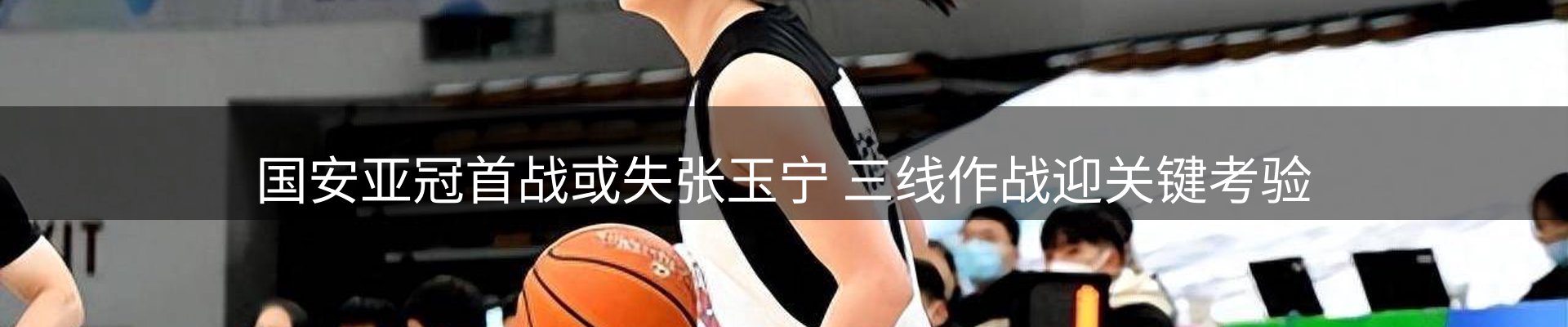 焦点要闻
