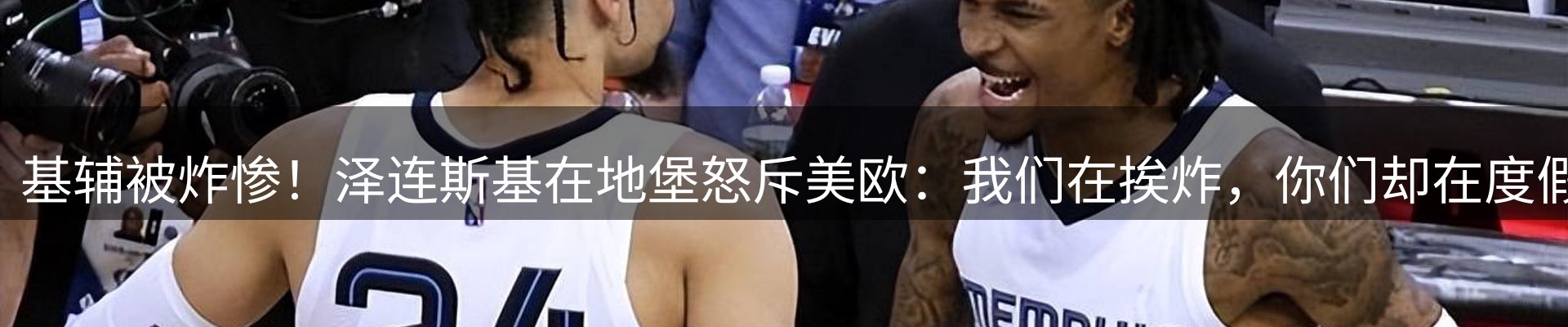 焦点要闻