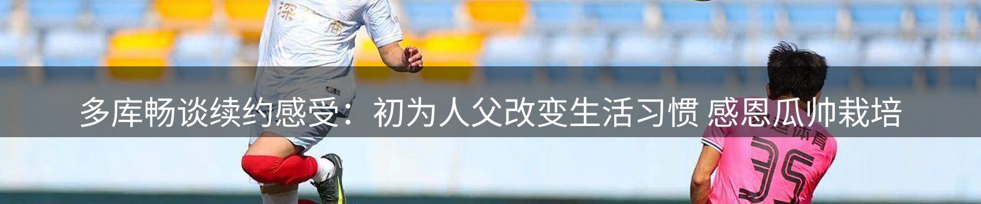 焦点要闻