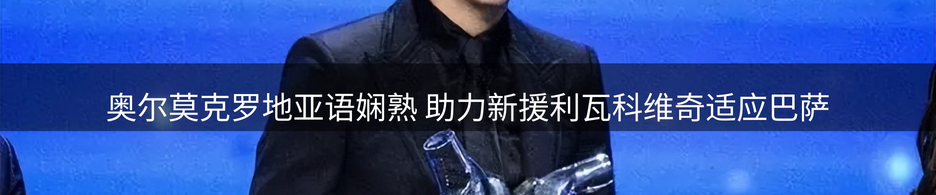 焦点要闻