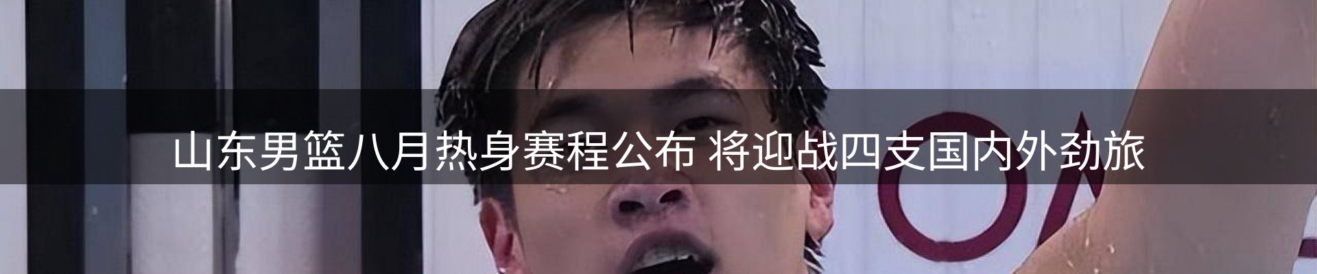 焦点要闻