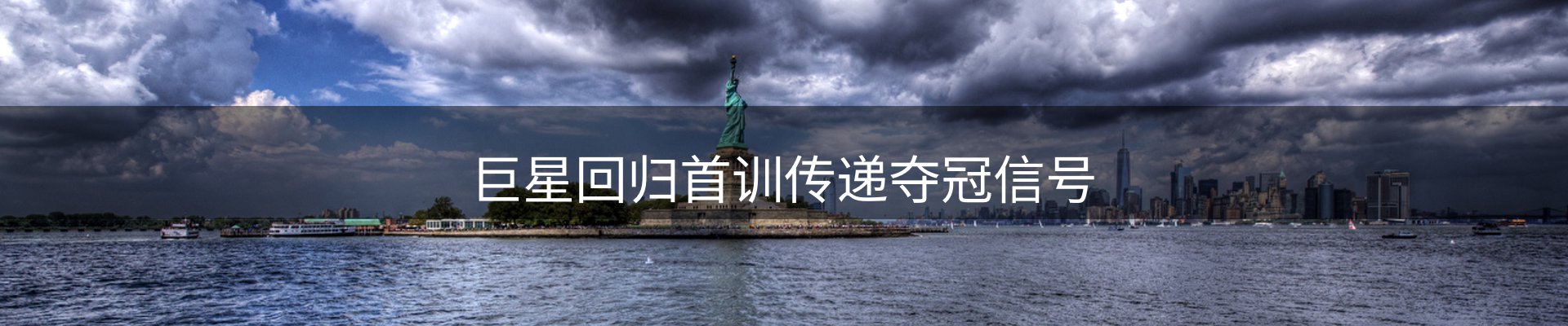 焦点要闻