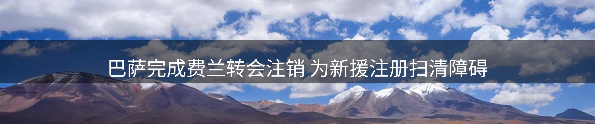 焦点要闻