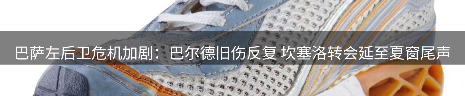 焦点要闻