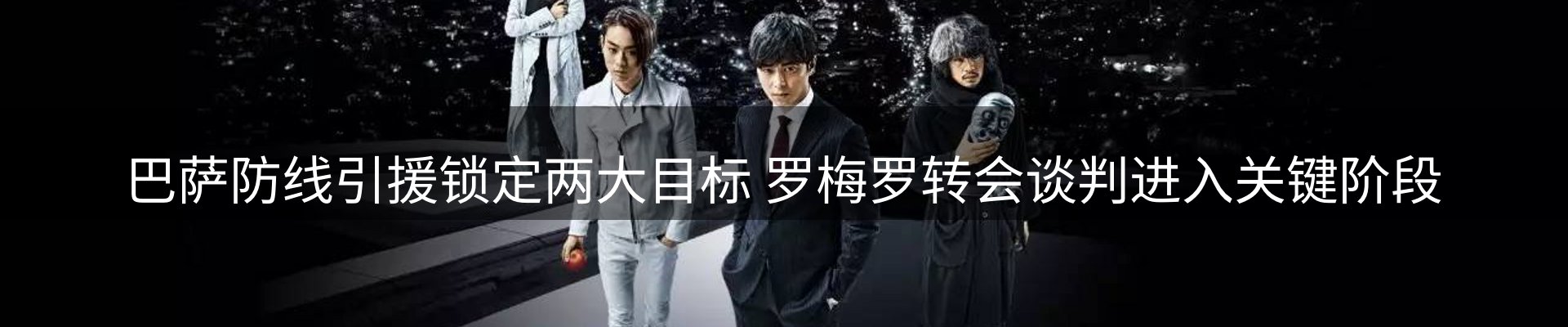 赛事资讯