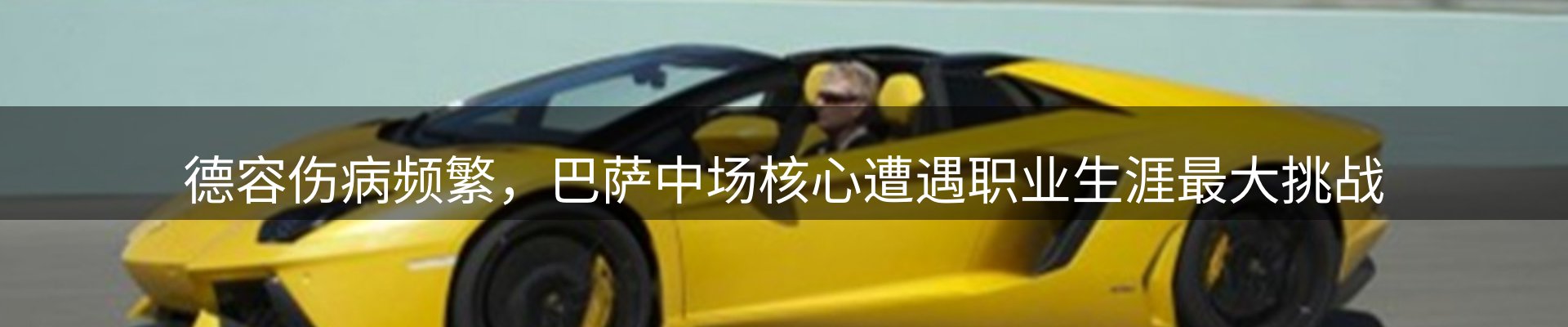 赛事资讯