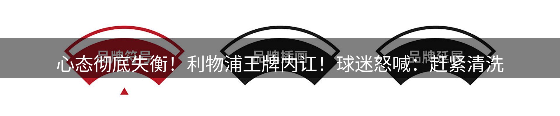 赛事资讯
