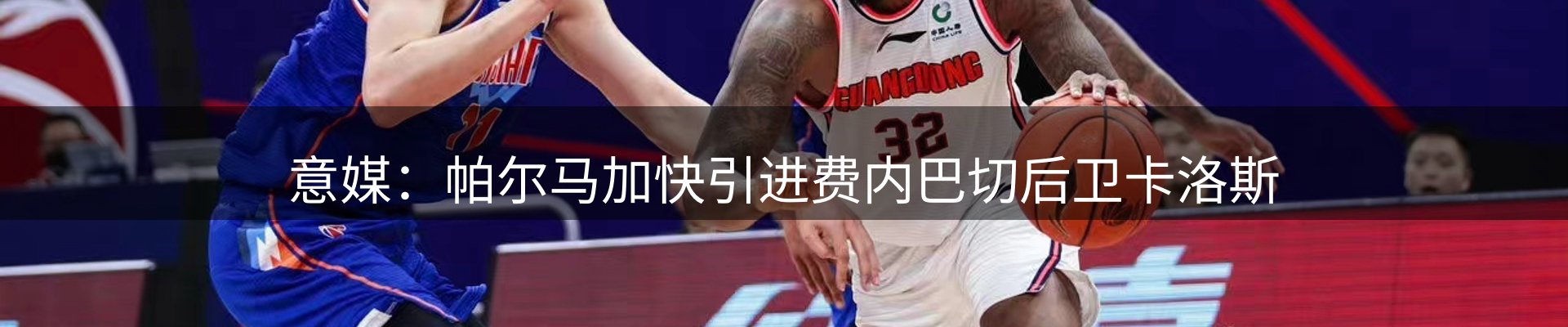 焦点要闻