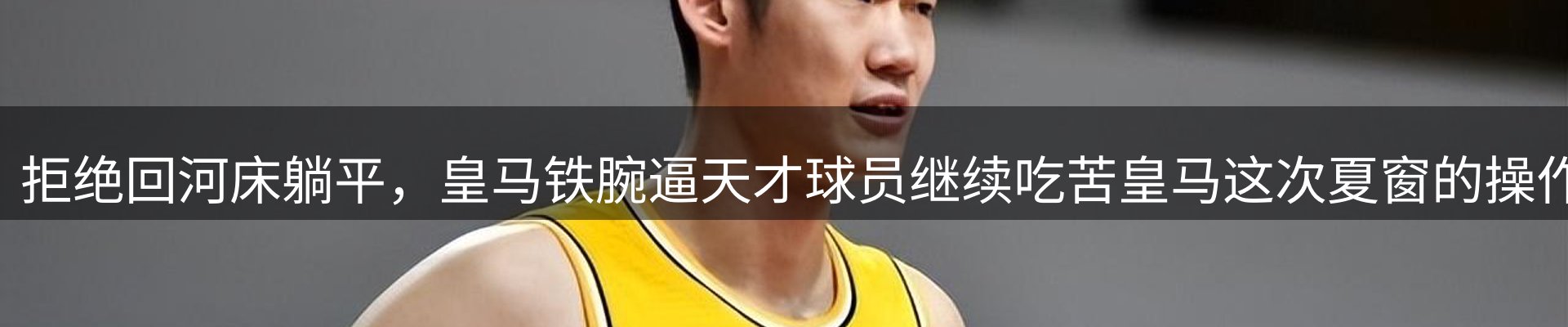赛事资讯