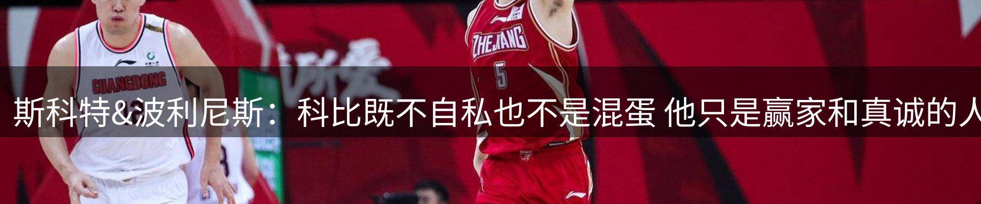 焦点要闻
