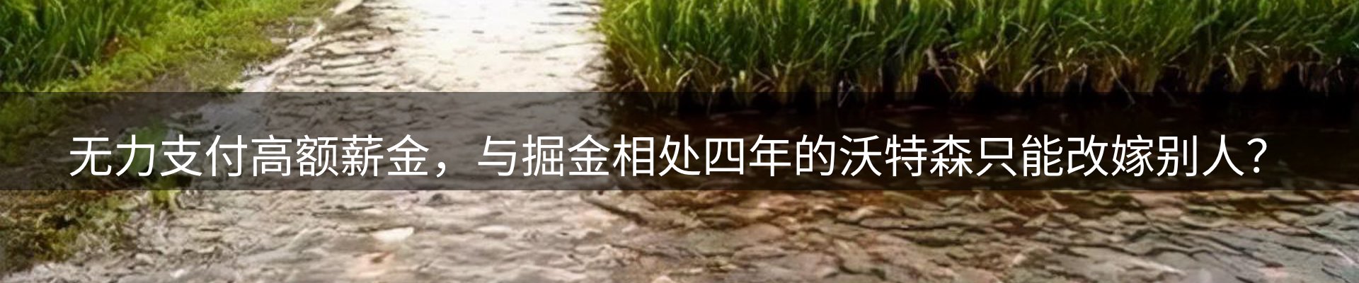 焦点要闻