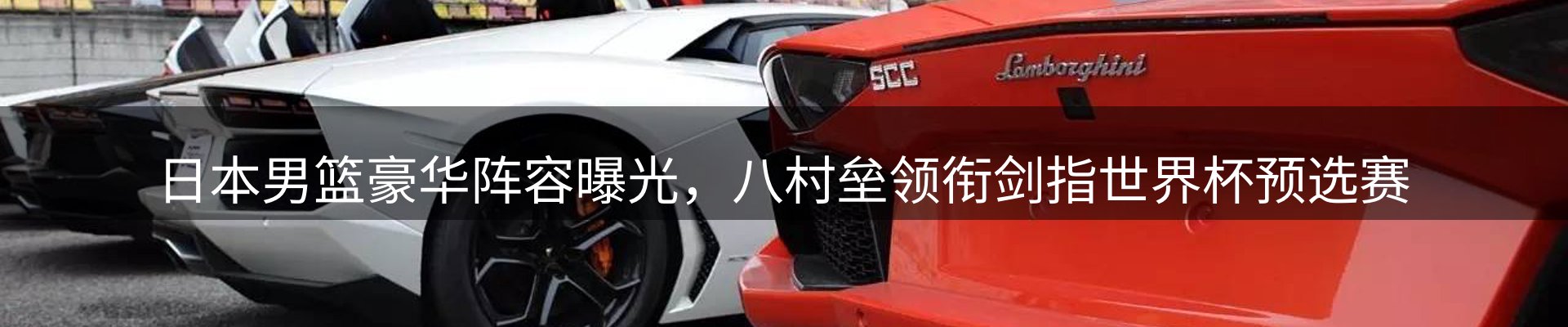 焦点要闻