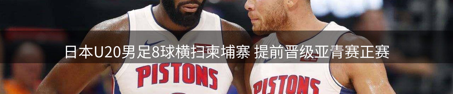 焦点要闻