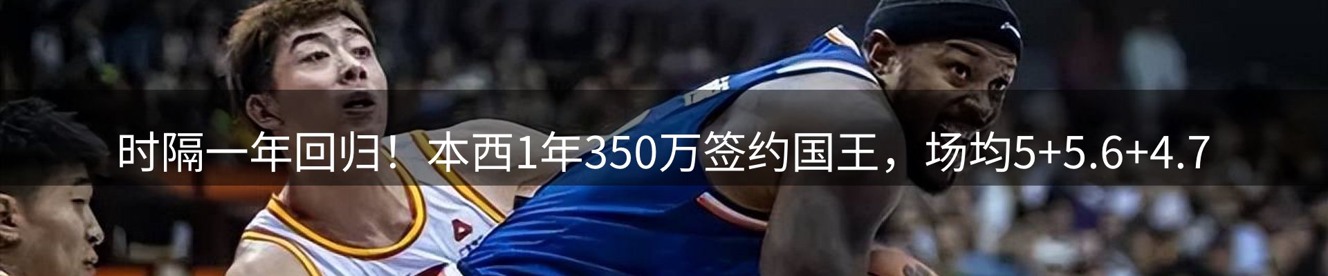 焦点要闻