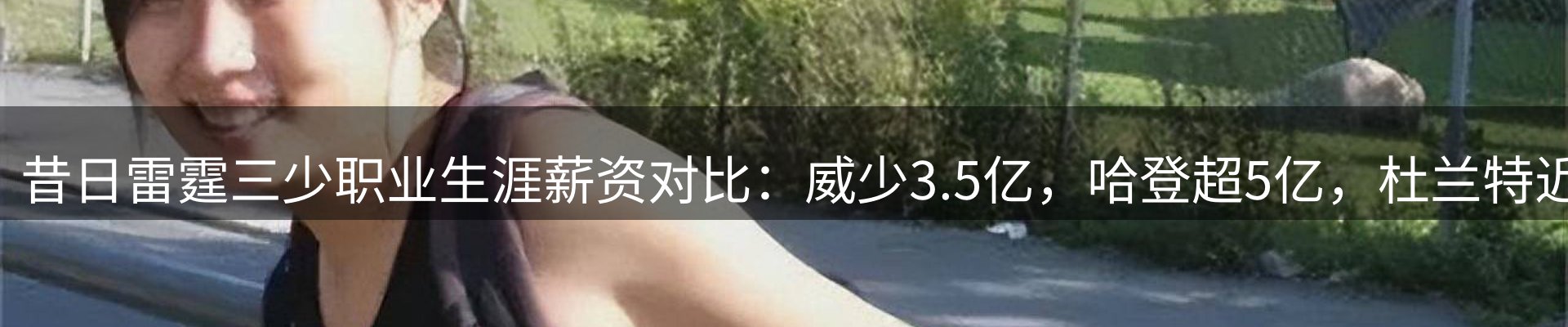 焦点要闻