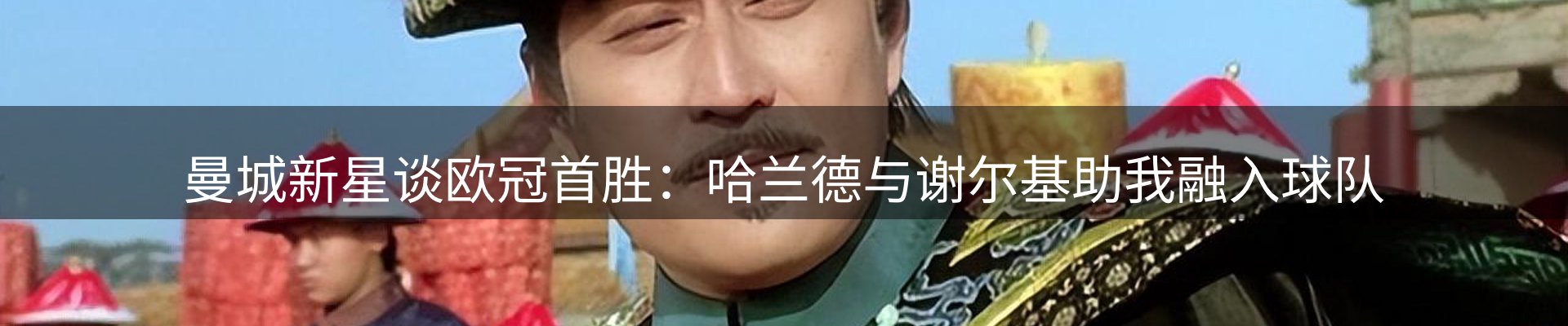 焦点要闻