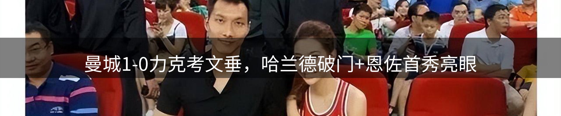焦点要闻