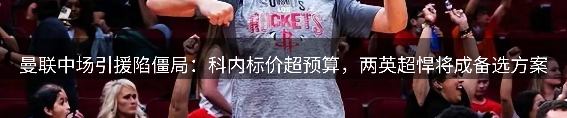 赛事资讯