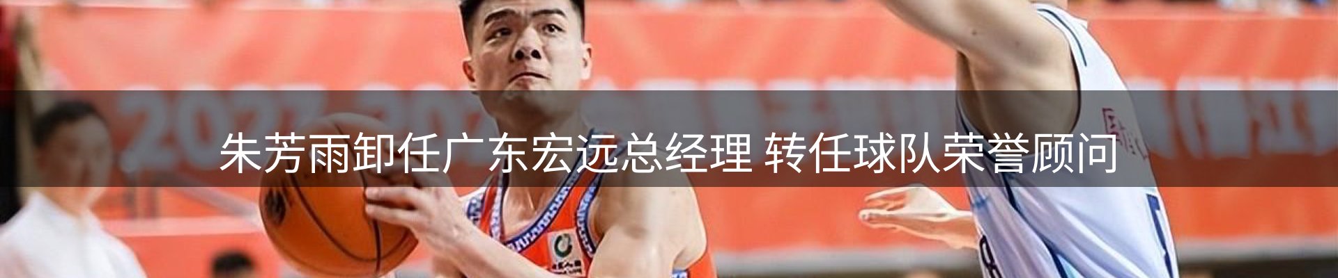 焦点要闻