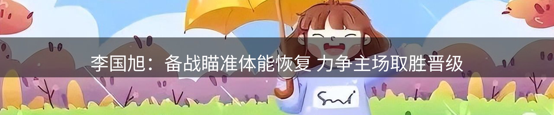 焦点要闻
