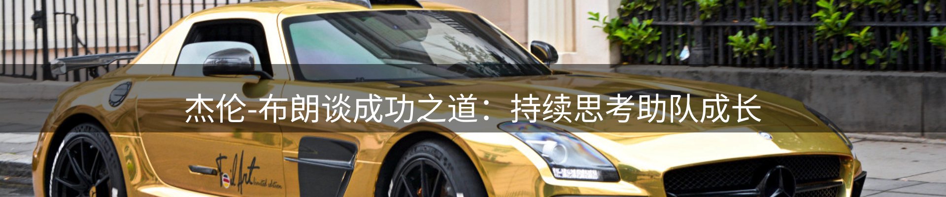 焦点要闻