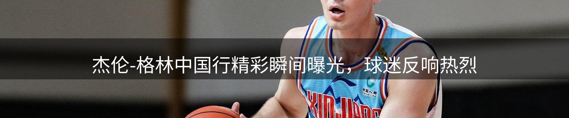焦点要闻