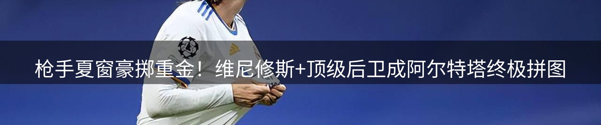 赛事资讯