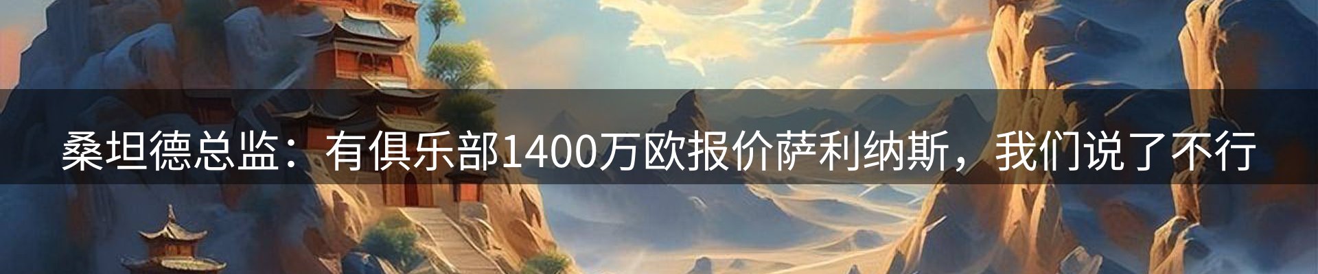 焦点要闻