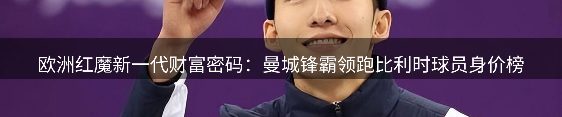 赛事资讯
