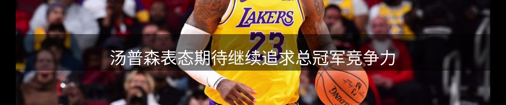 焦点要闻