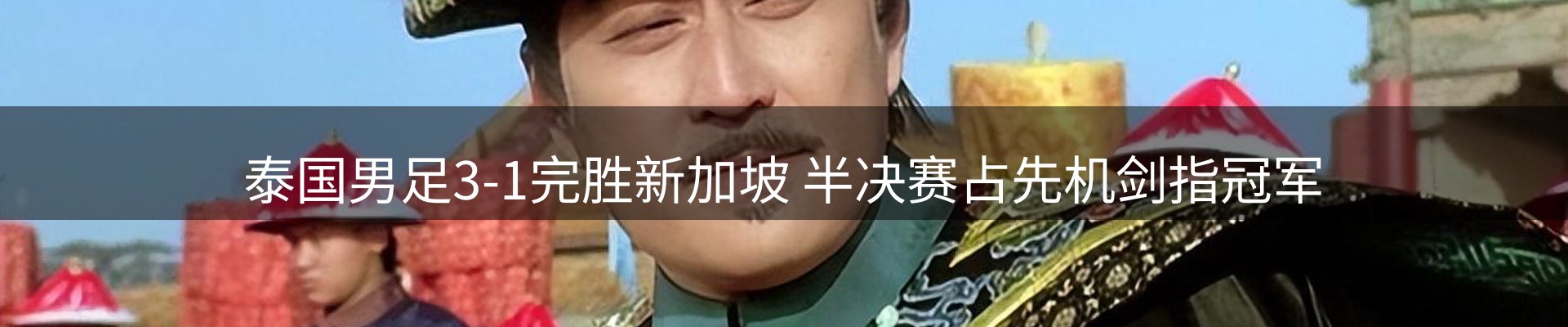 焦点要闻