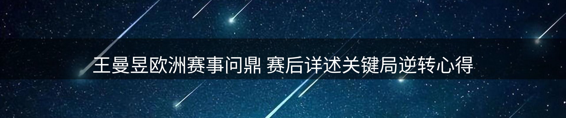 焦点要闻