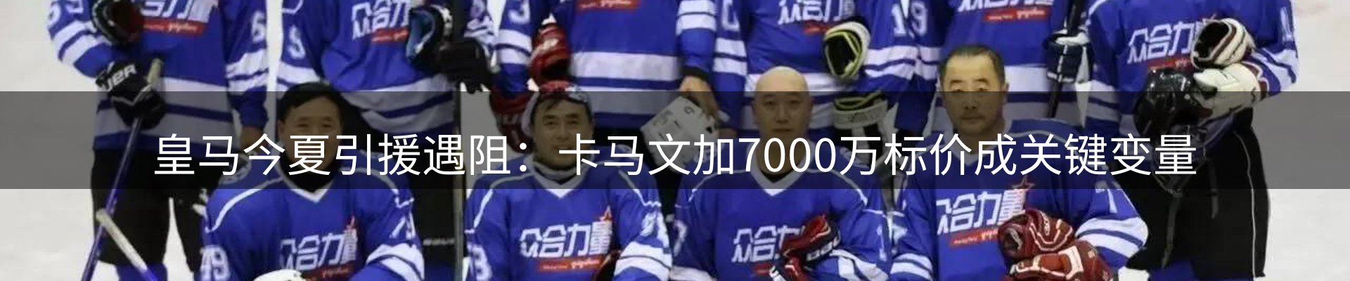 赛事资讯